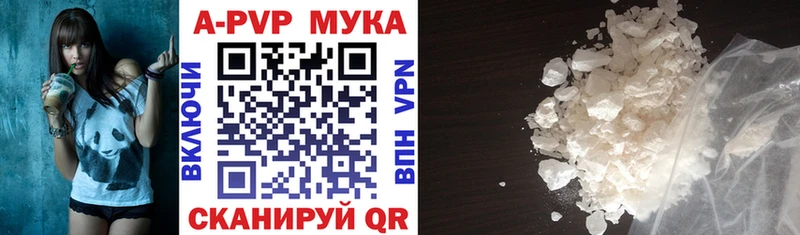 Купить Бошки Шишки  Alpha PVP  КОКАИН  ГАШ  Меф  Всеволожск
