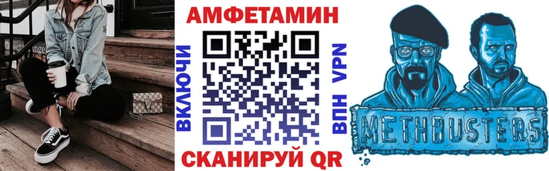 АМФ 98%  Купить закладки  Всеволожск 