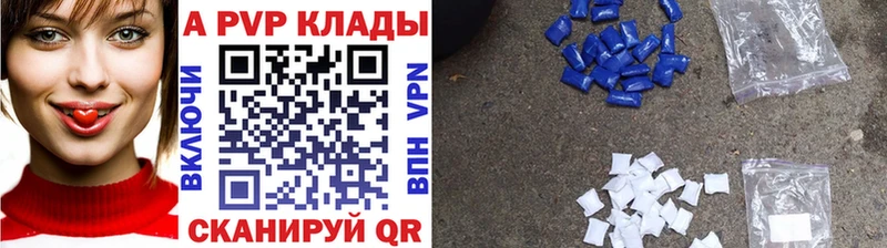 Alpha PVP VHQ  Купить где  Всеволожск 