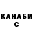 ГАШ 40% ТГК Asla TV