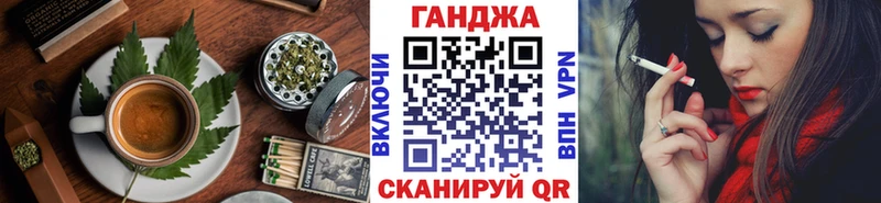 Canna-Cookies конопля  Купить закладки  Всеволожск 