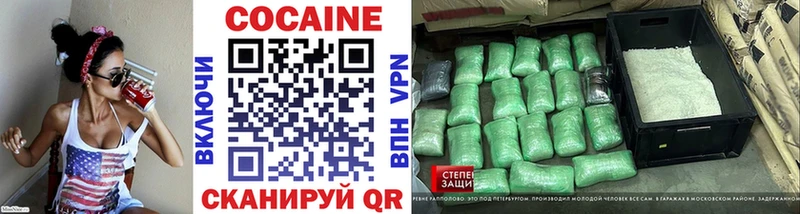 Купить  Всеволожск  COCAIN 97% 