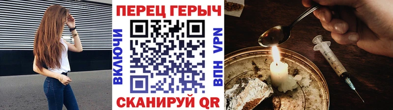 Купить закладки  Всеволожск  Героин герыч 
