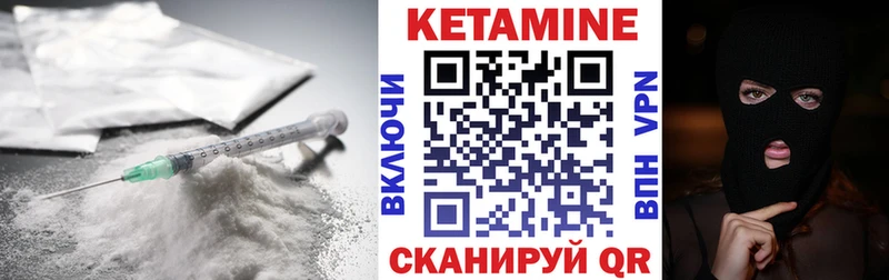 КЕТАМИН ketamine Всеволожск