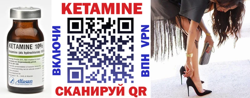 Кетамин ketamine  Купить где  Всеволожск 