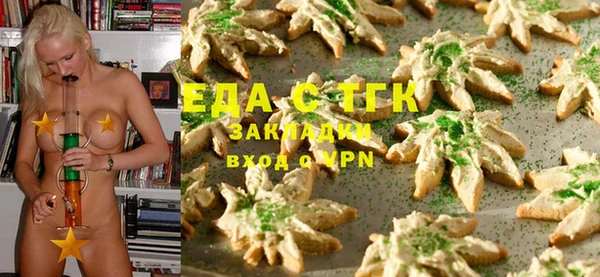 альфа пвп VHQ Баксан