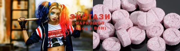 молекула духа Балабаново