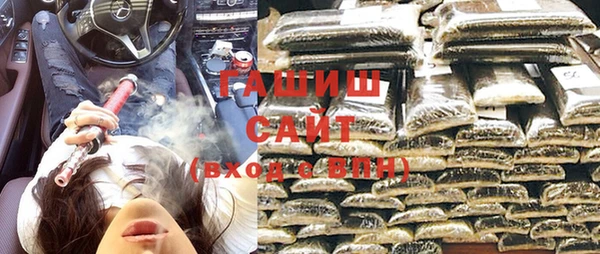 альфа пвп VHQ Баксан
