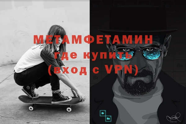 альфа пвп VHQ Баксан