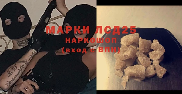альфа пвп VHQ Баксан