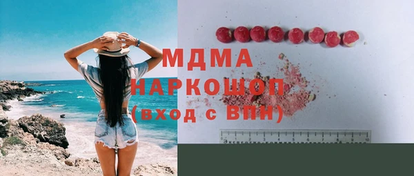 молекула духа Балабаново