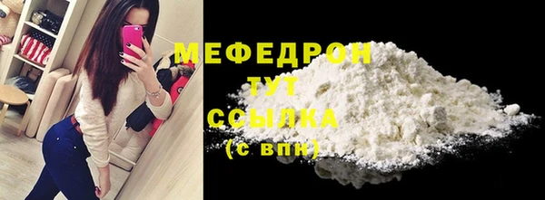 молекула духа Балабаново