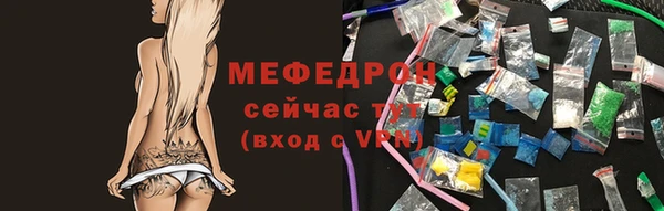 молекула духа Балабаново