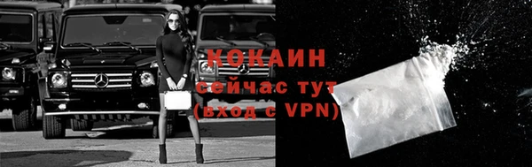молекула духа Балабаново