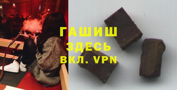 молекула духа Балабаново