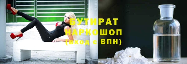 молекула духа Балабаново