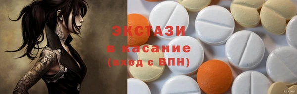 молекула духа Балабаново