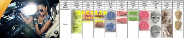 крисы Балахна