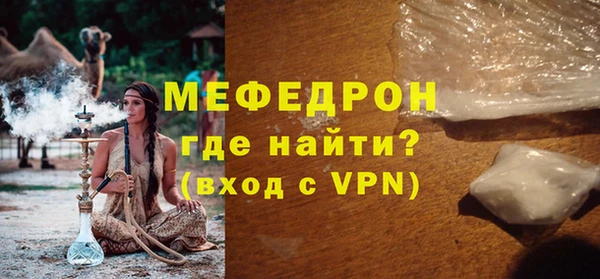 молекула духа Балабаново