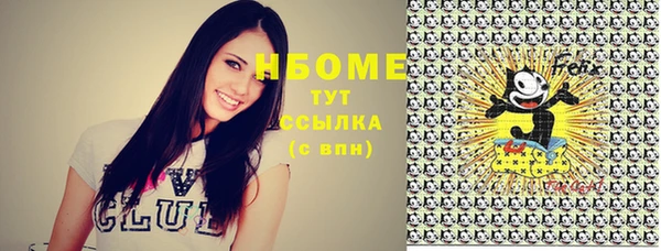 альфа пвп VHQ Баксан