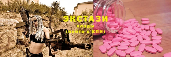 альфа пвп VHQ Баксан