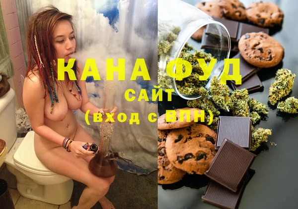 молекула духа Балабаново