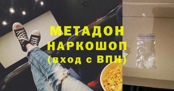 альфа пвп VHQ Баксан