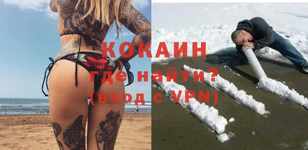 альфа пвп VHQ Баксан