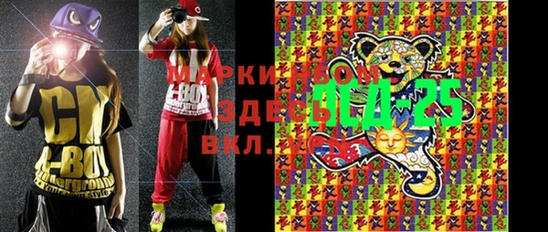 альфа пвп VHQ Баксан