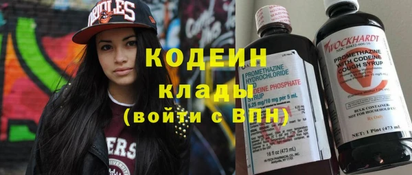 молекула духа Балабаново