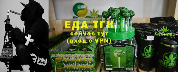 альфа пвп VHQ Баксан