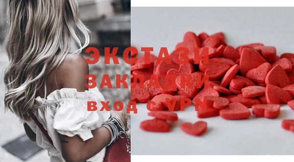 крисы Балахна