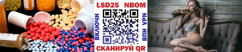 Купить где  Всеволожск  ЛСД экстази ecstasy 