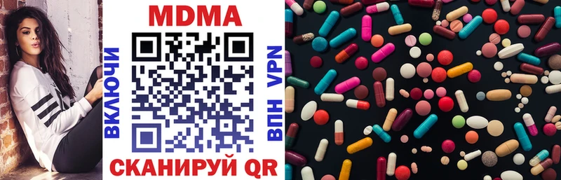 Купить закладки  Всеволожск  MDMA Molly 