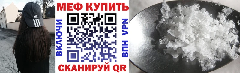 Купить  Всеволожск  Мефедрон 4 MMC 