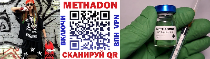 Метадон мёд  Купить где  Всеволожск 