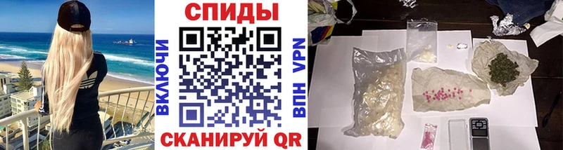 МЕТАМФЕТАМИН Декстрометамфетамин 99.9%  Купить закладки  Всеволожск 