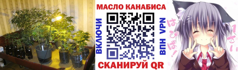 Дистиллят ТГК концентрат  Купить закладки  Всеволожск 