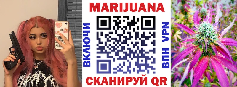 Купить  Всеволожск  Канабис гибрид 